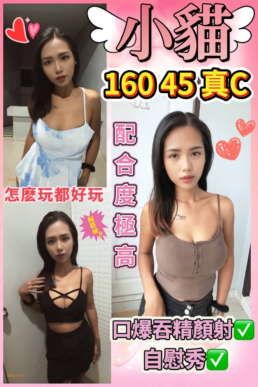台東定點茶-歐美風敏惠嫩妹-女友FU愛愛,胸推滑壓