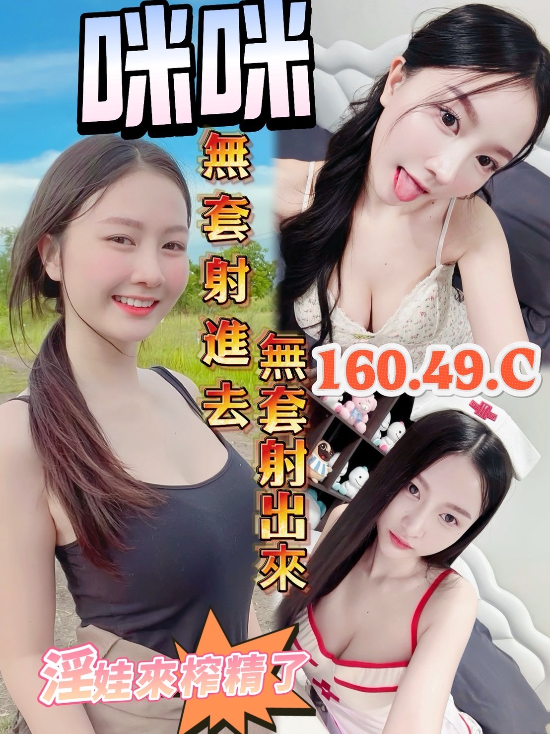 台中外送茶-瑜珈老師-舒壓按摩,小親