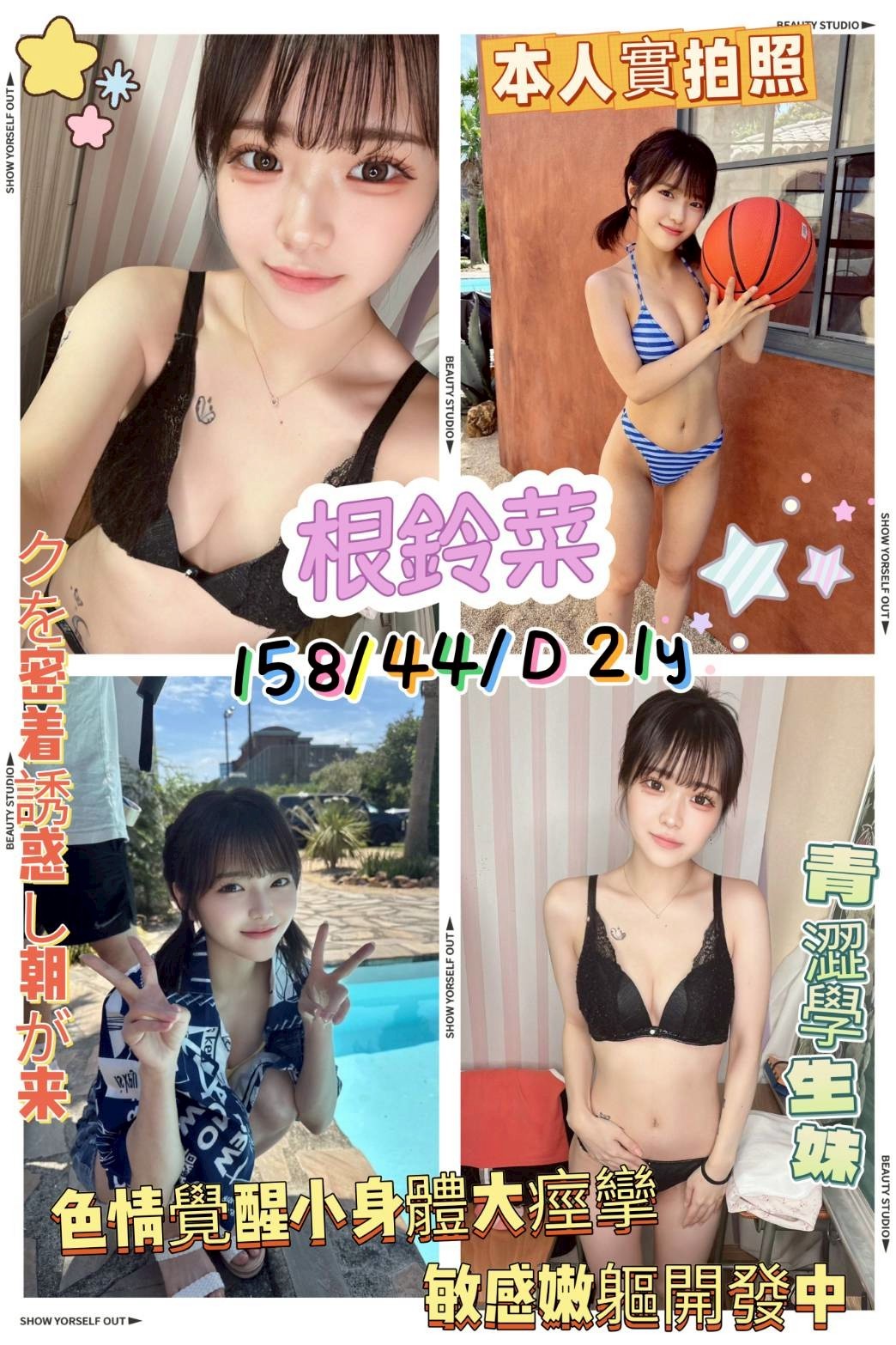 台北定點茶-萬能法律系美眉-吸盤式吹蕭,絲襪誘惑