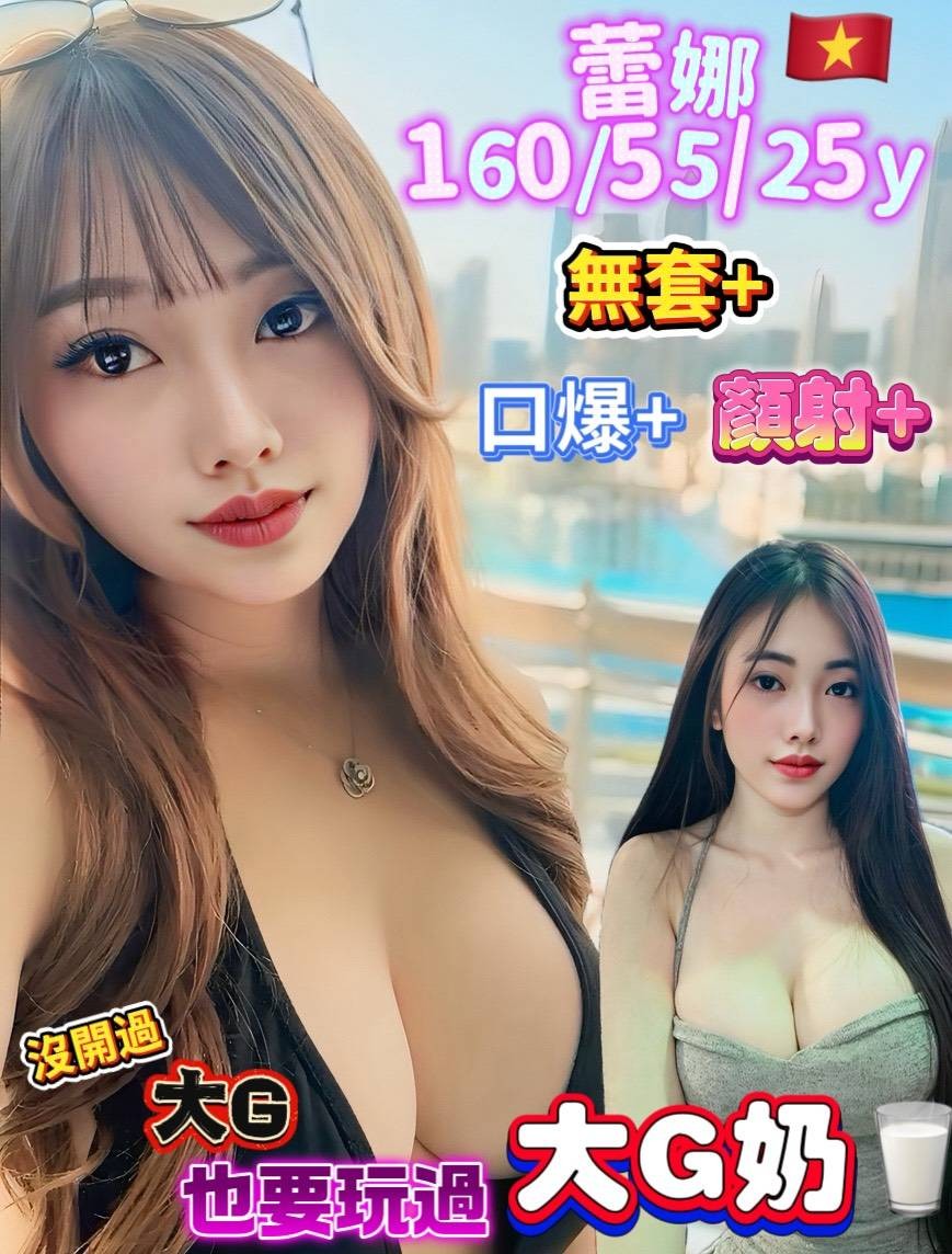 新北定點茶-極品小騷貨-臀推,口爆吞精