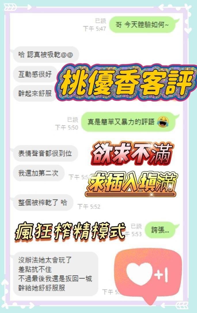 澎湖定點茶-德明廣電系甜心-性愛影片不露臉,奶砲乳交襲擊