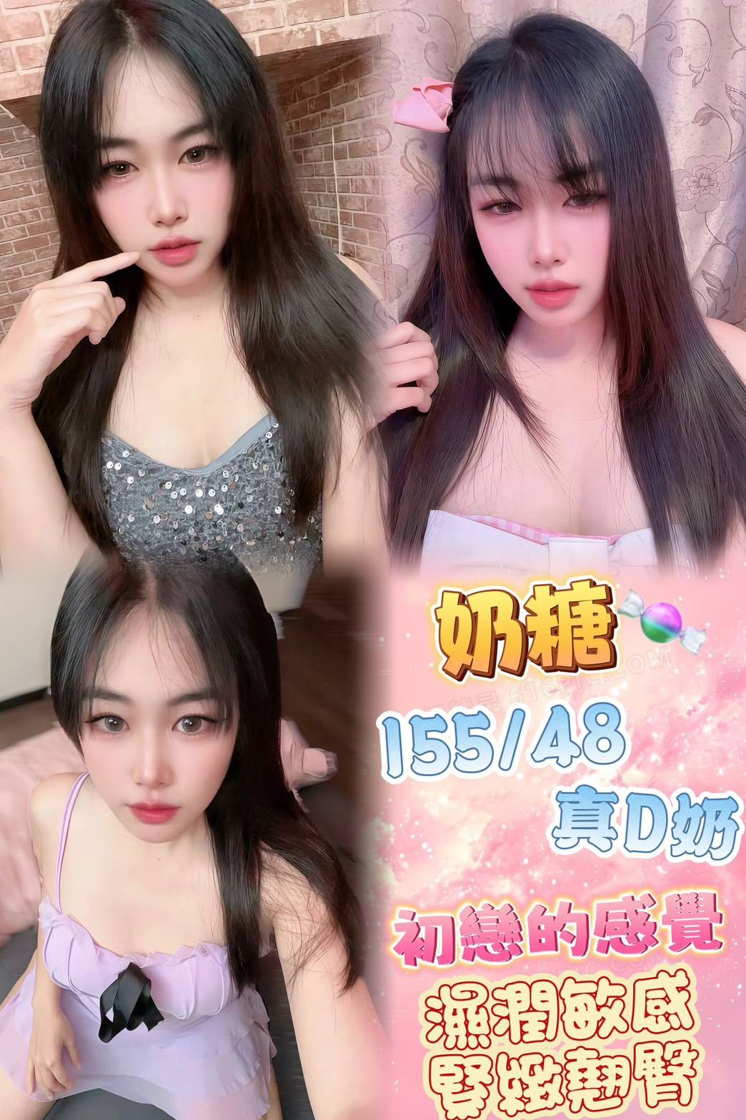 雲林定點茶-會計小妹-買五節送三節,親親