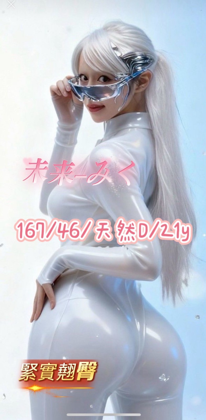雲林外送茶-巨乳東吳助理-口爆,爽翻天無套吹