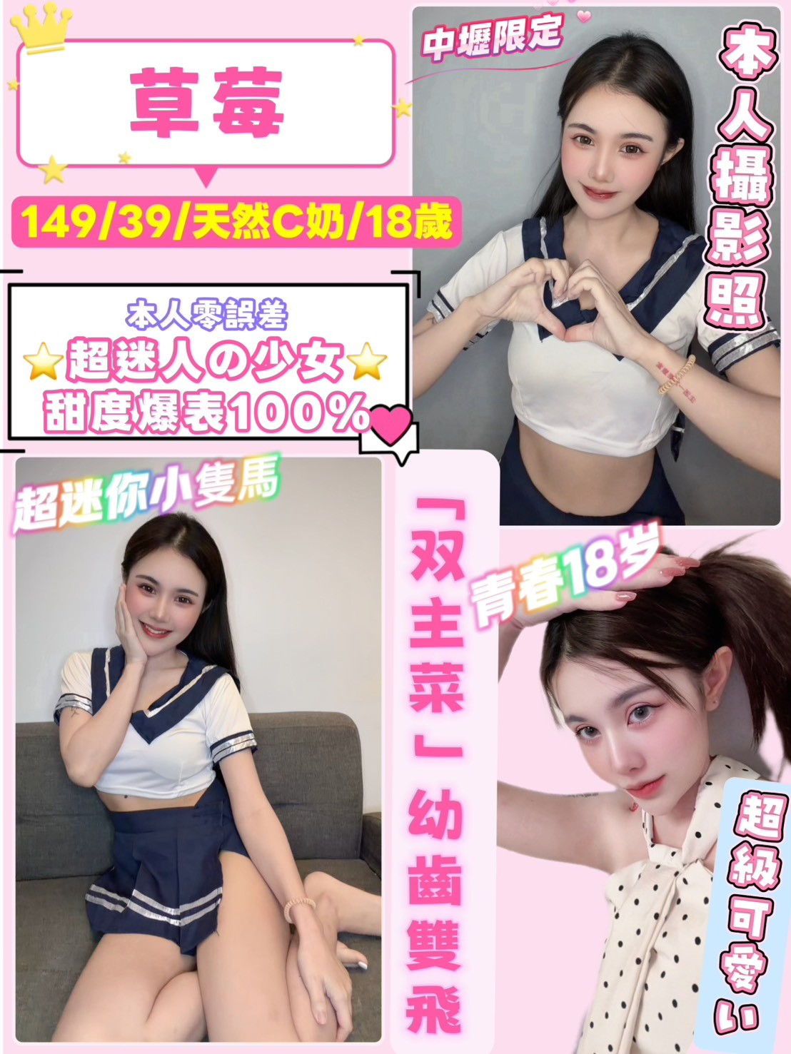 新北定點茶-素人慈濟助理-幫寬衣,顏射